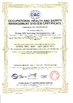 중국 Beijing JJRS Technology Development Co., Ltd. 인증