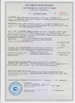 중국 Beijing JJRS Technology Development Co., Ltd. 인증